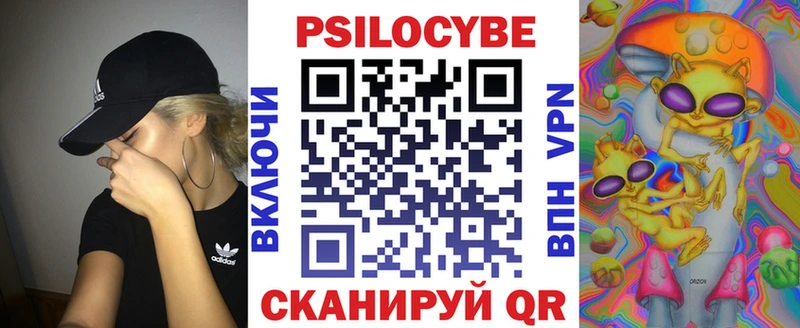 Галлюциногенные грибы MAGIC MUSHROOMS  Стрежевой 