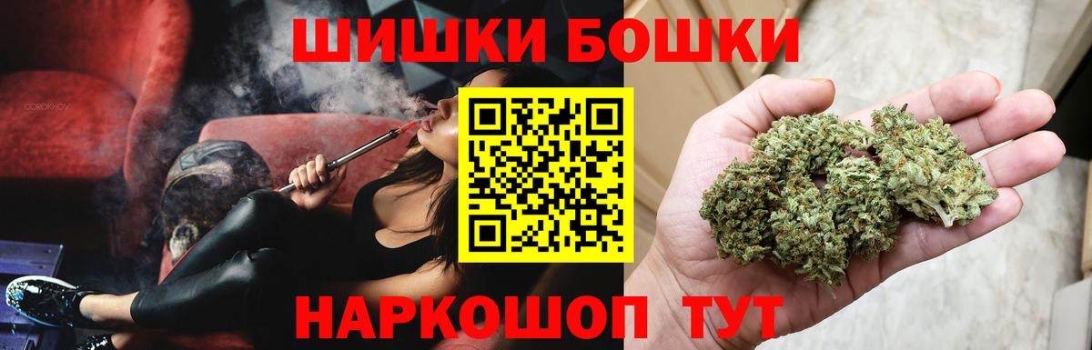 Марихуана планчик  Конопля гибрид  Стрежевой  Вход с VPN  Шишки марихуана OG Kush 